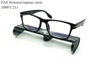 Компьютерные очки ЕАЕ 2080 С211<br />
флекс 51-17-142