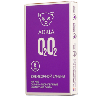 Линзы ADRIA O2O2 6 линз (ежемесячной замены)