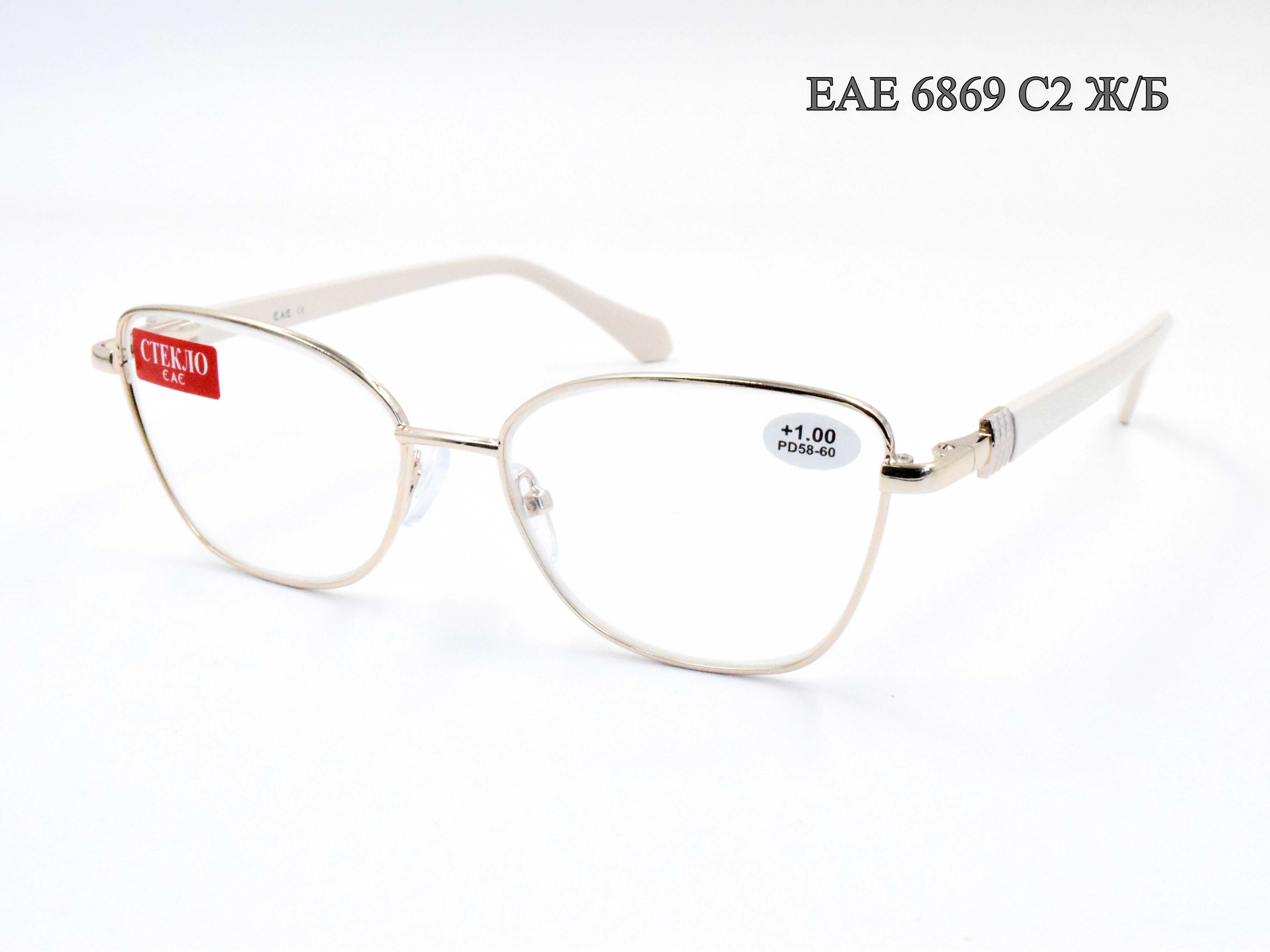 EAE 6869 C2 Ж/Б флекс