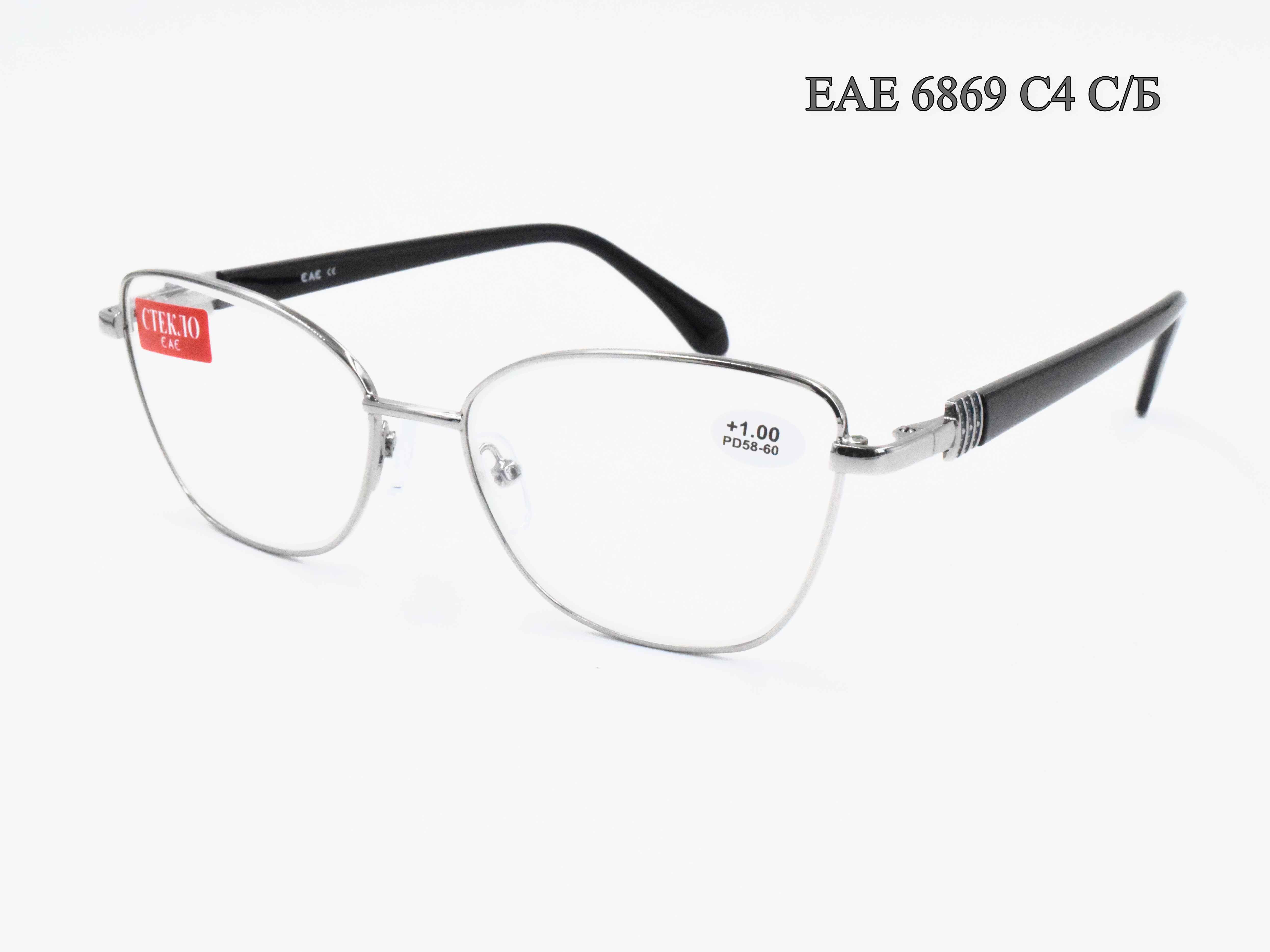 EAE 6869 C4 С/Б флекс
