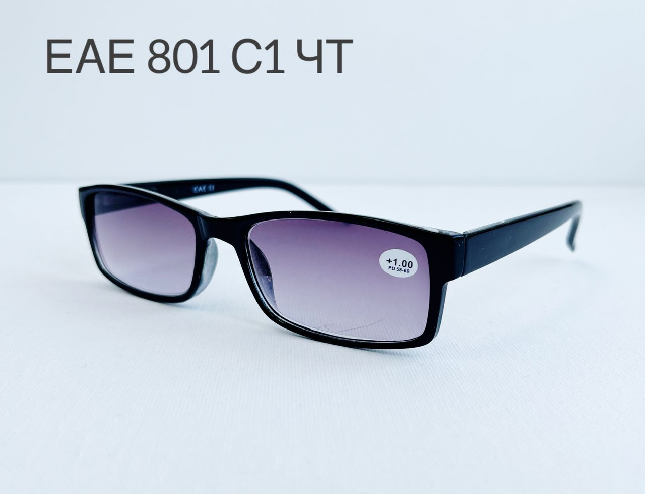 EAE 801 C1 Ч/Т флекс