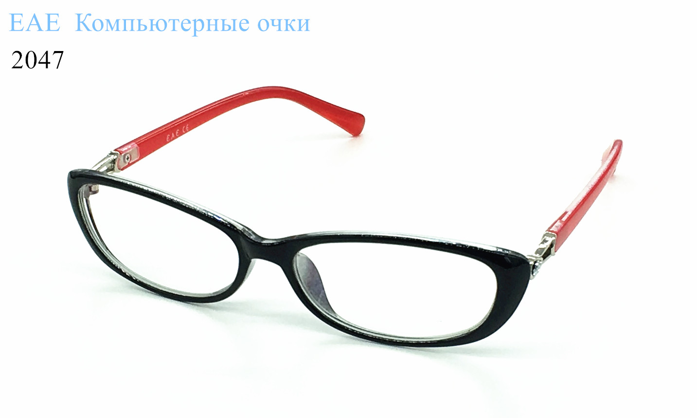 Комп.Очки Пластик 2047 С202