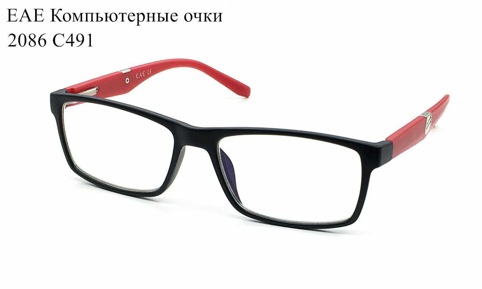 Комп.Очки Пластик 2086 С491