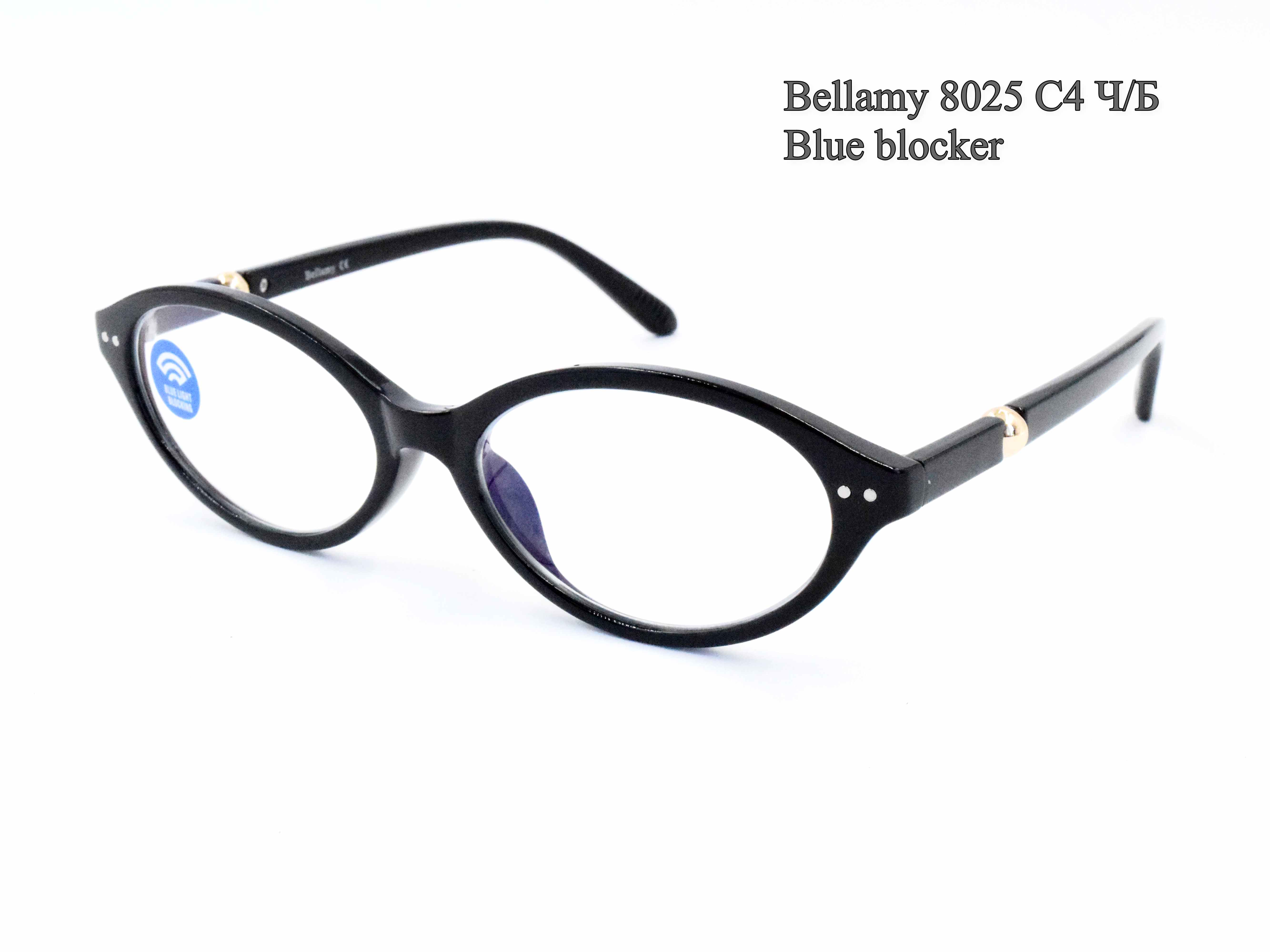 Компьютерные очки/Blue-Blocker 8025 С4