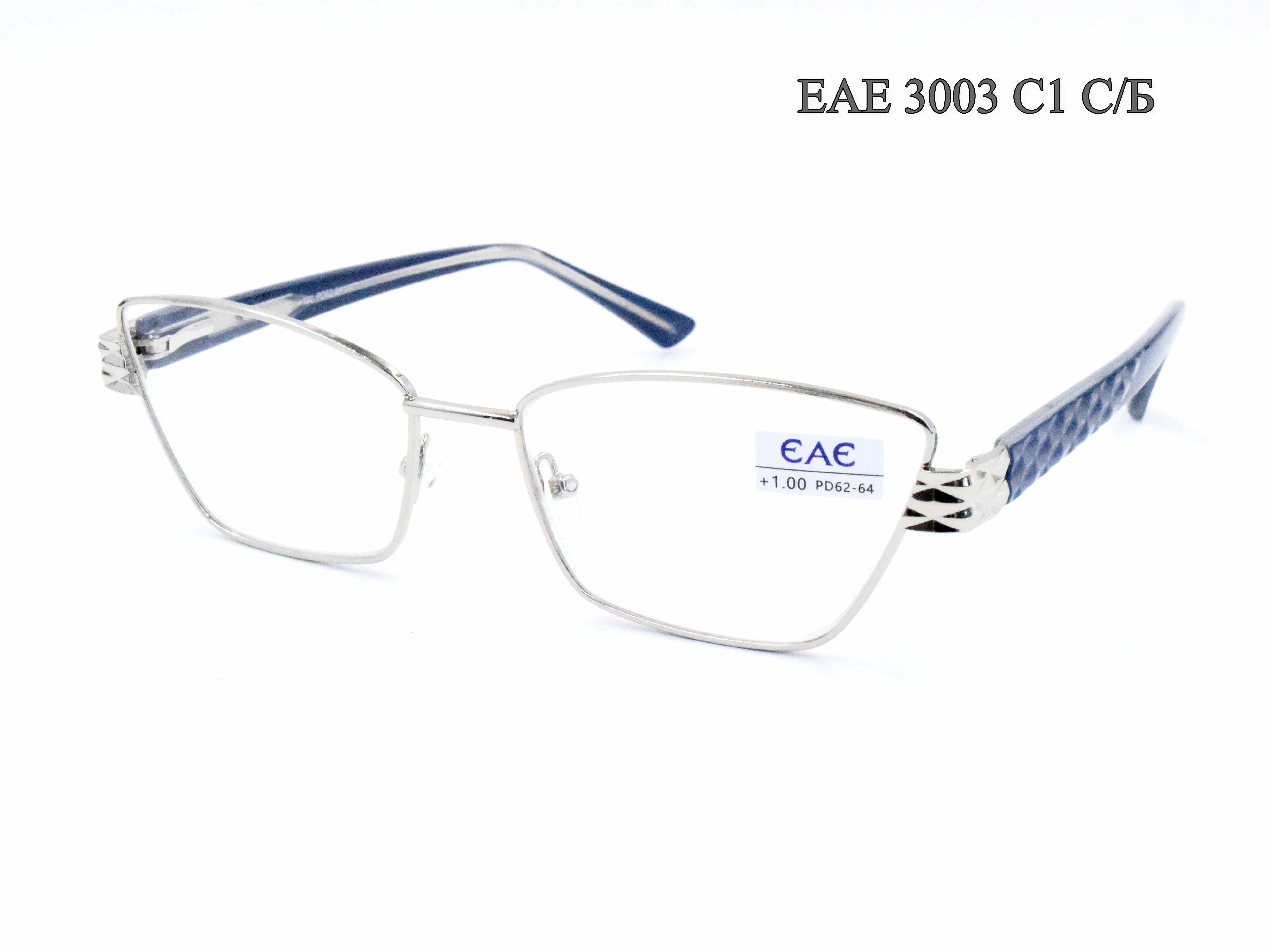ЕАЕ 3003 С1 С/Б