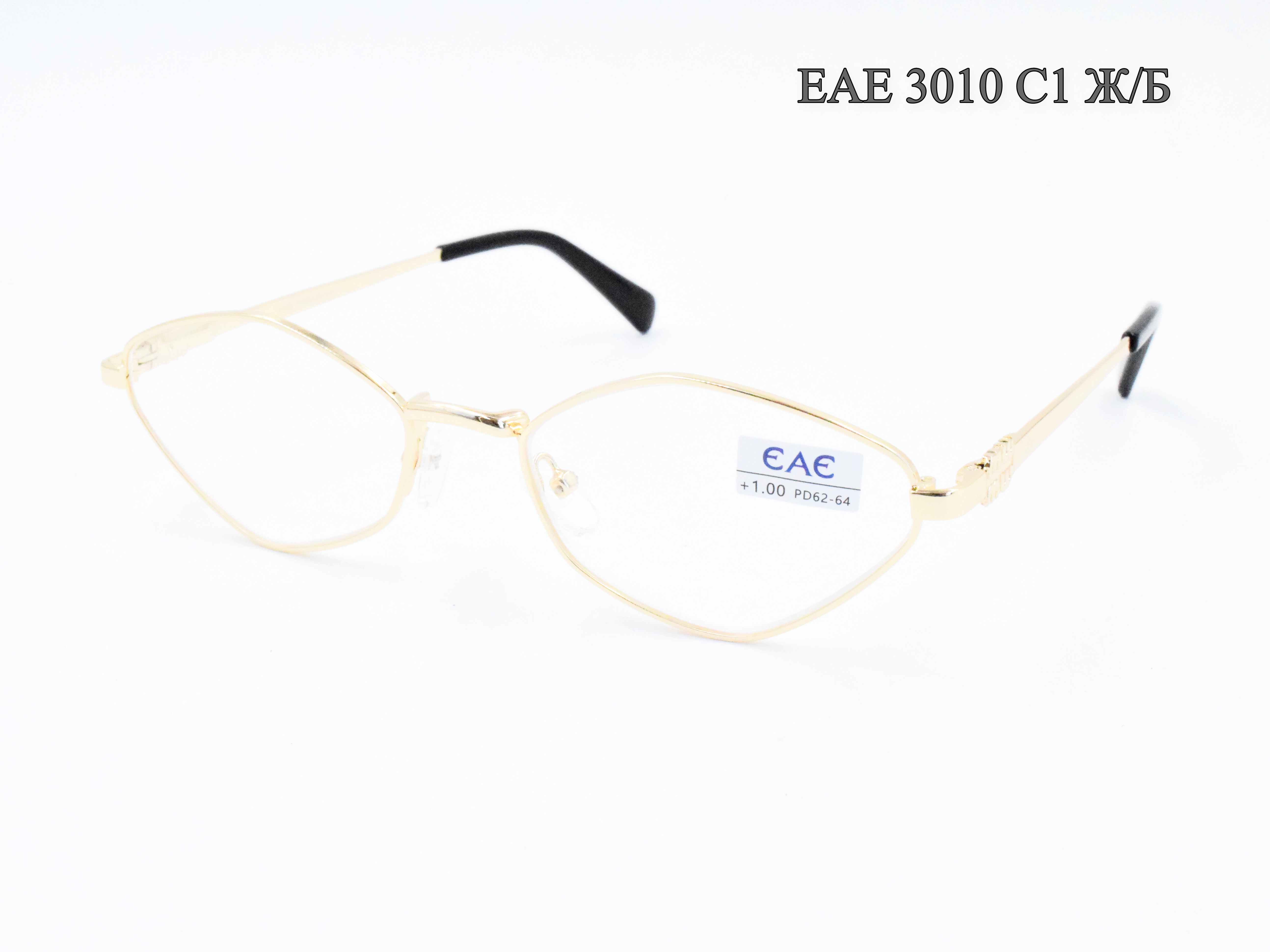 ЕАЕ 3010 С1 Ж/Б флекс