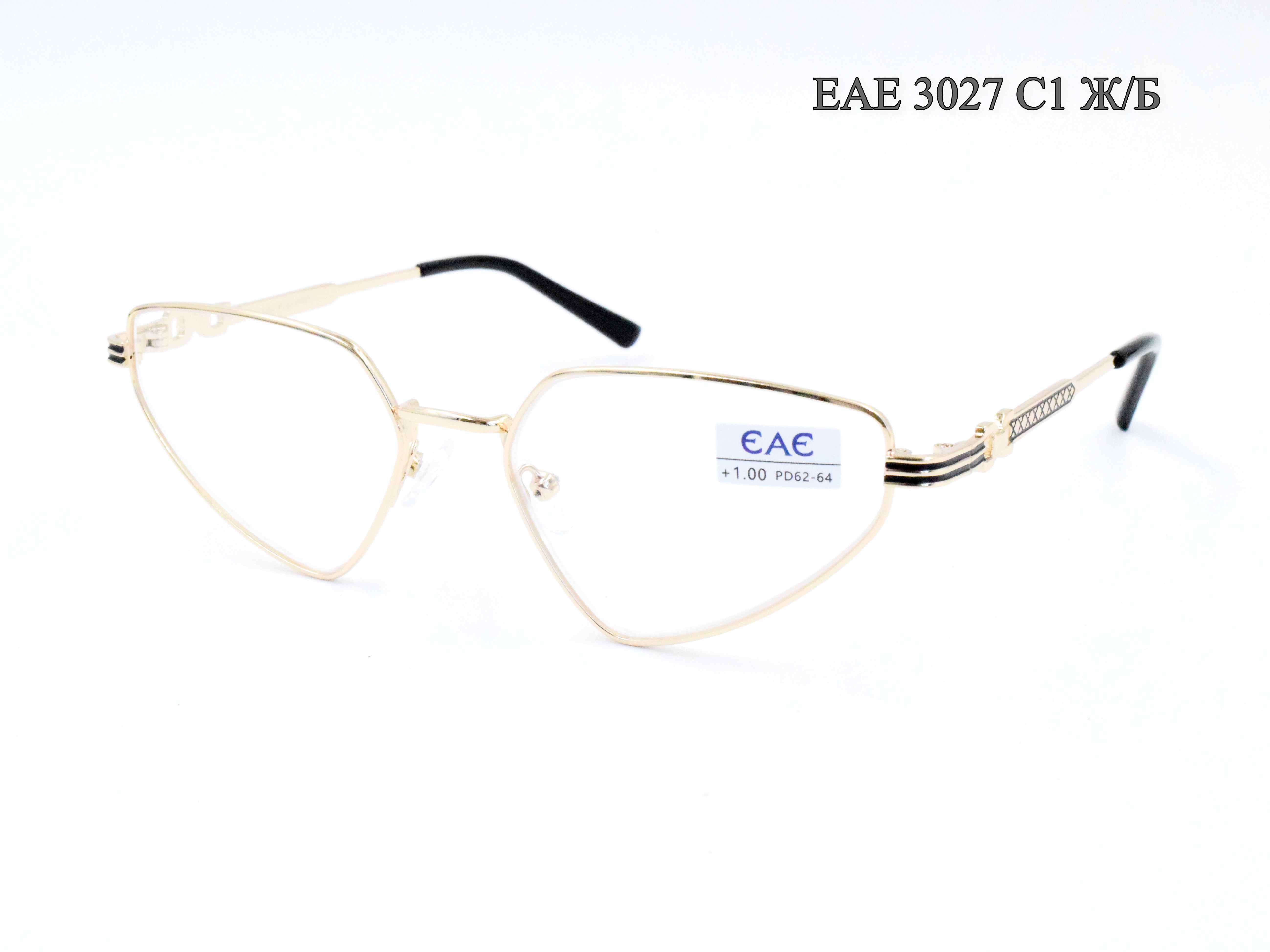 ЕАЕ 3027 С1 Ж/Б