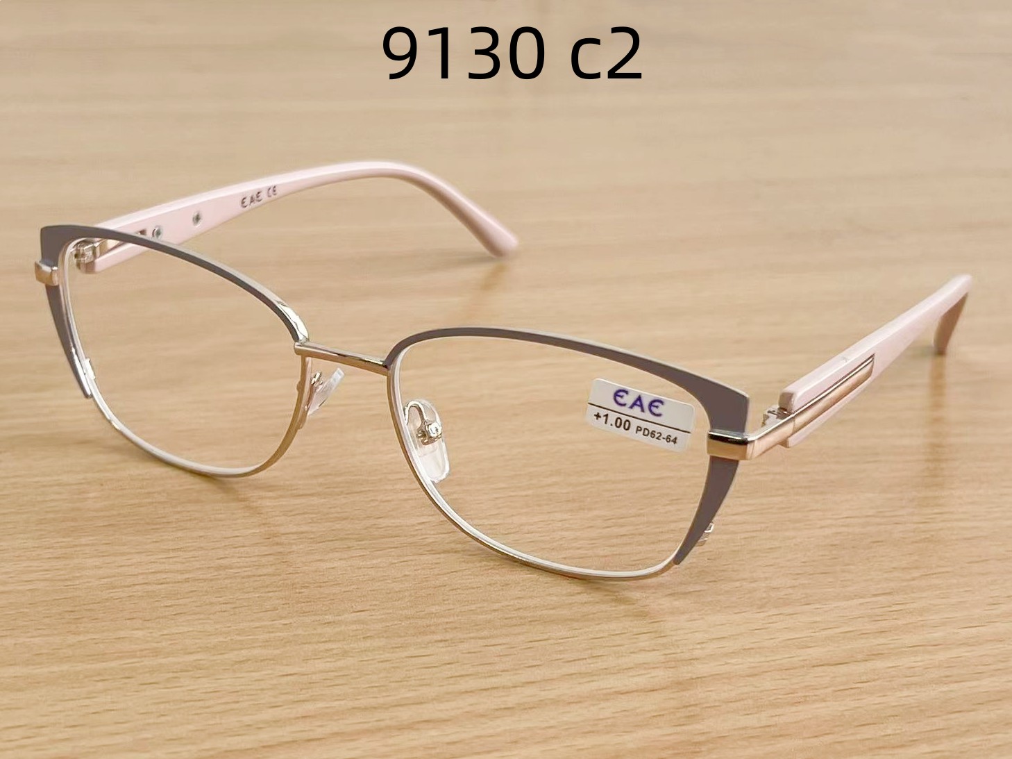 ЕАЕ 9130 С2 Р/Б