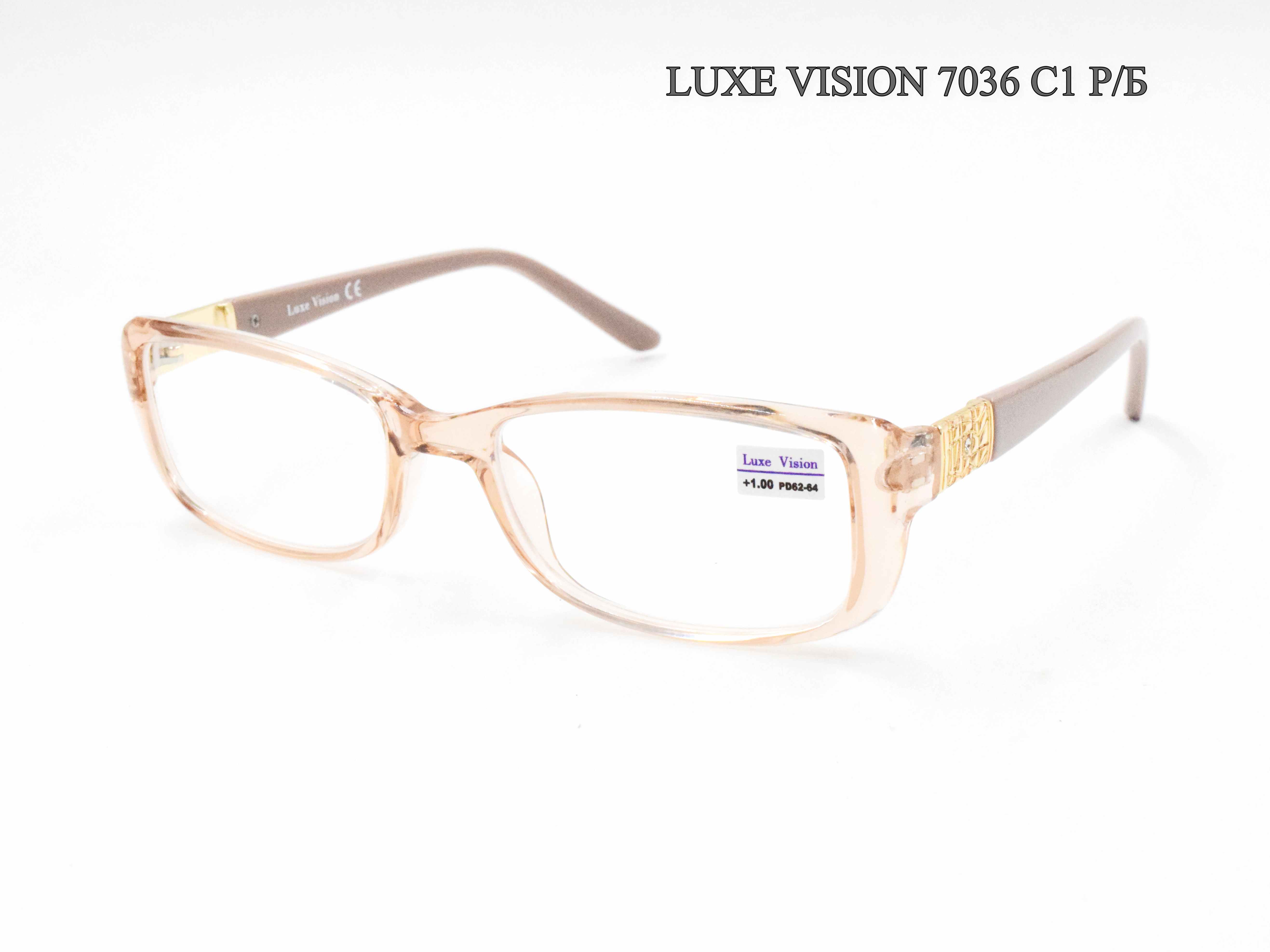 LUXE VISION 7036 C1 Р/Б
