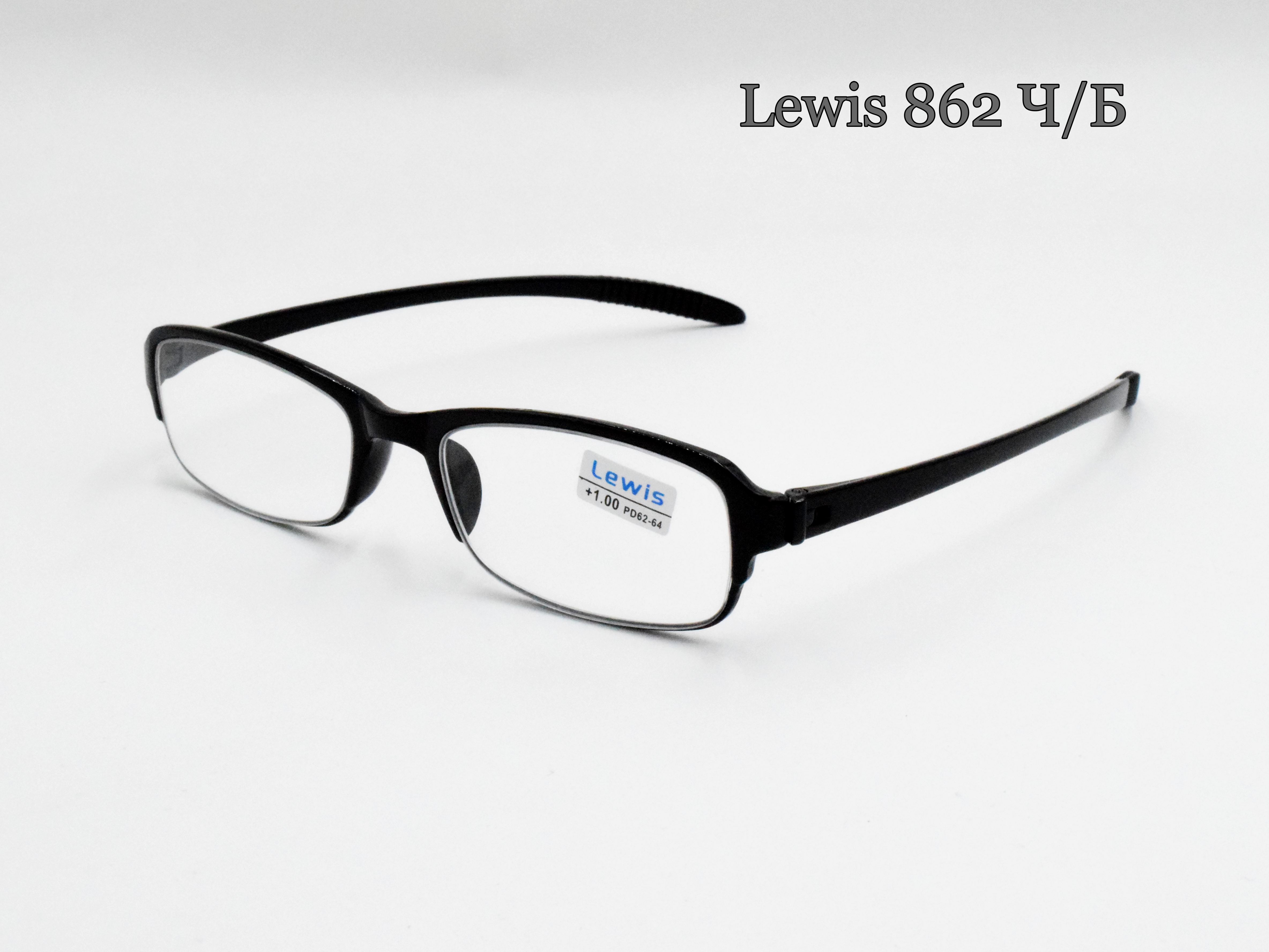 Lewis 862 C1 Ч/Б
