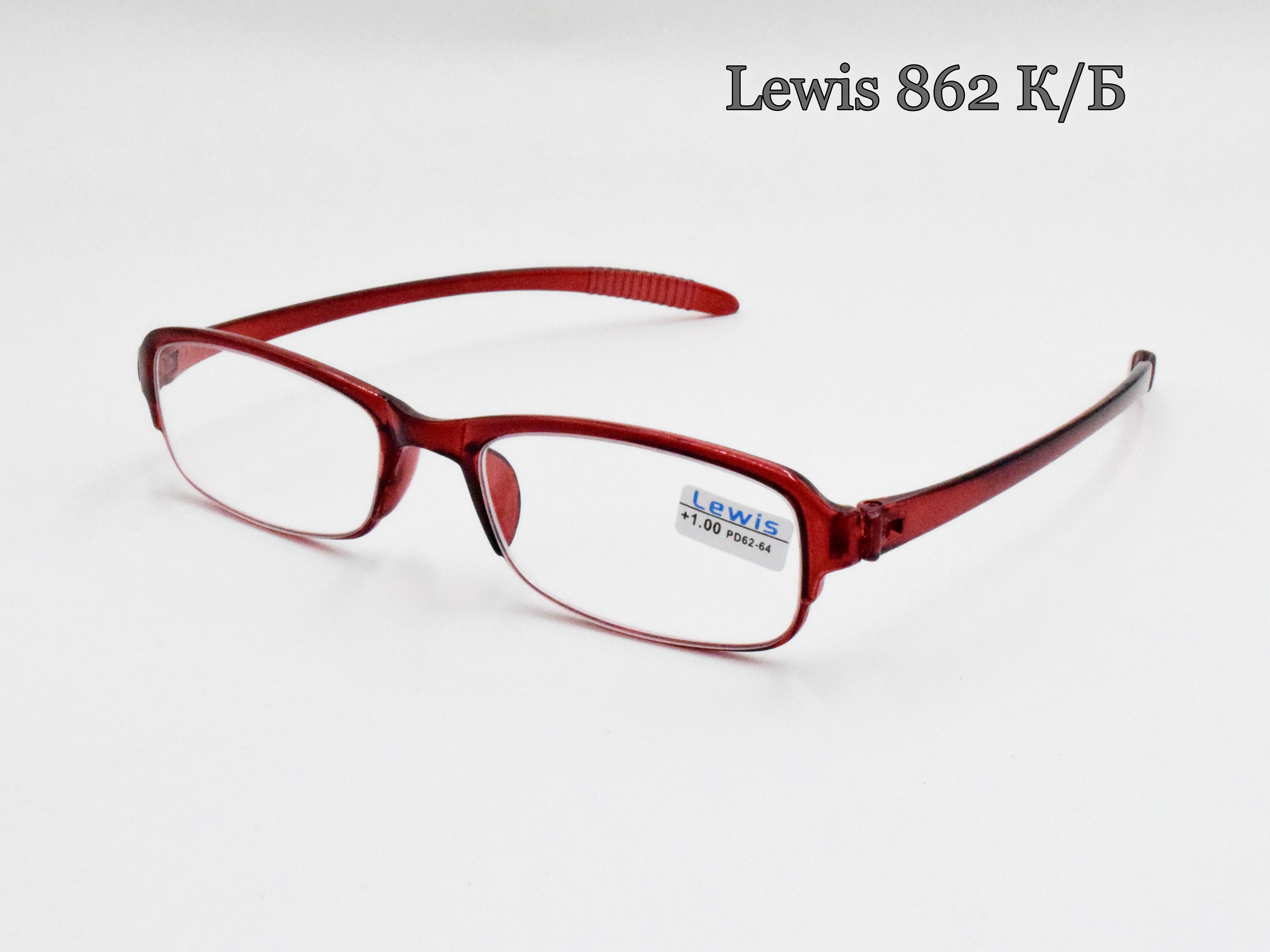 Lewis 862 C2 К/Б