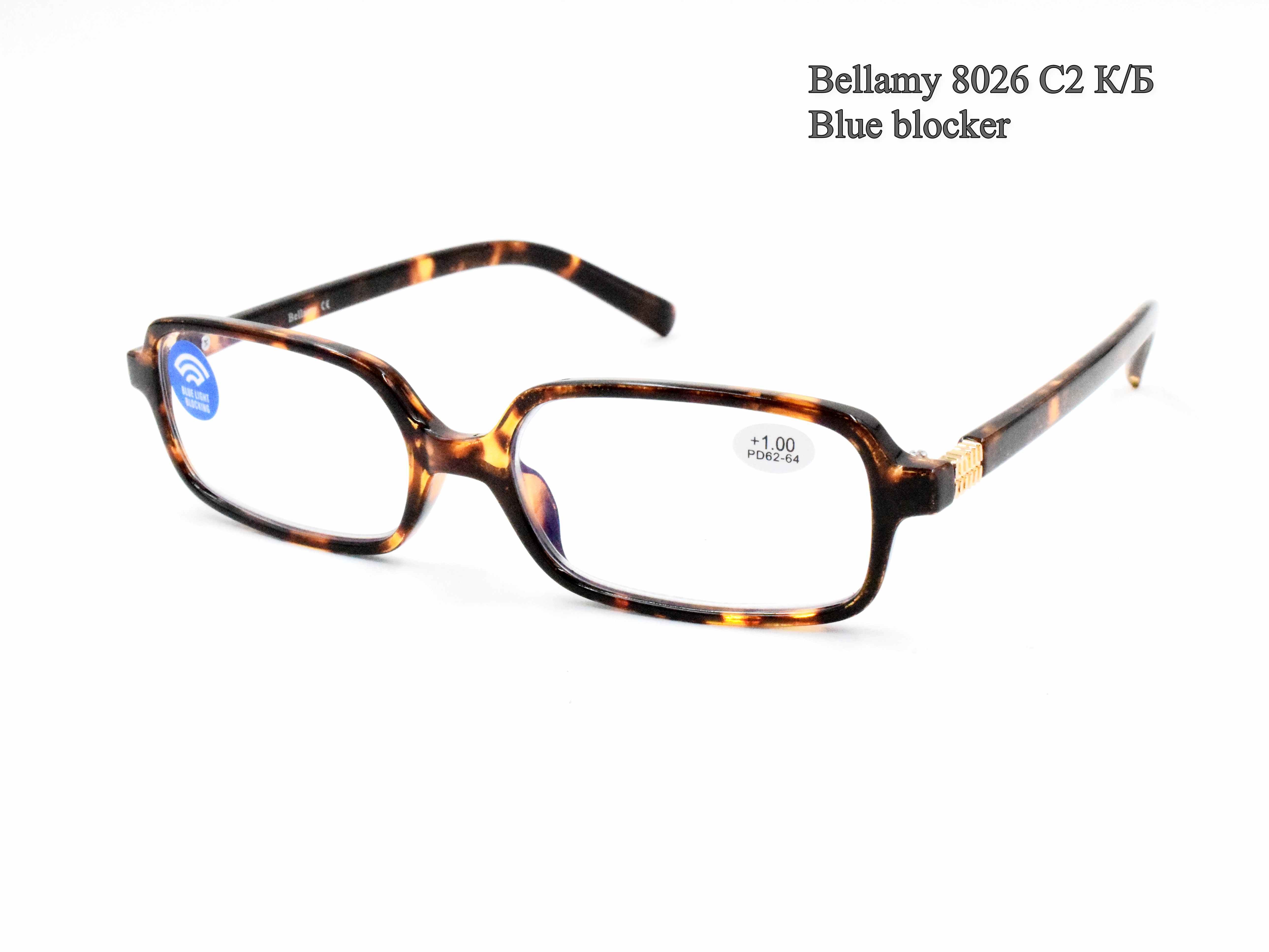 Bellamy 8026 C2 К/Б
