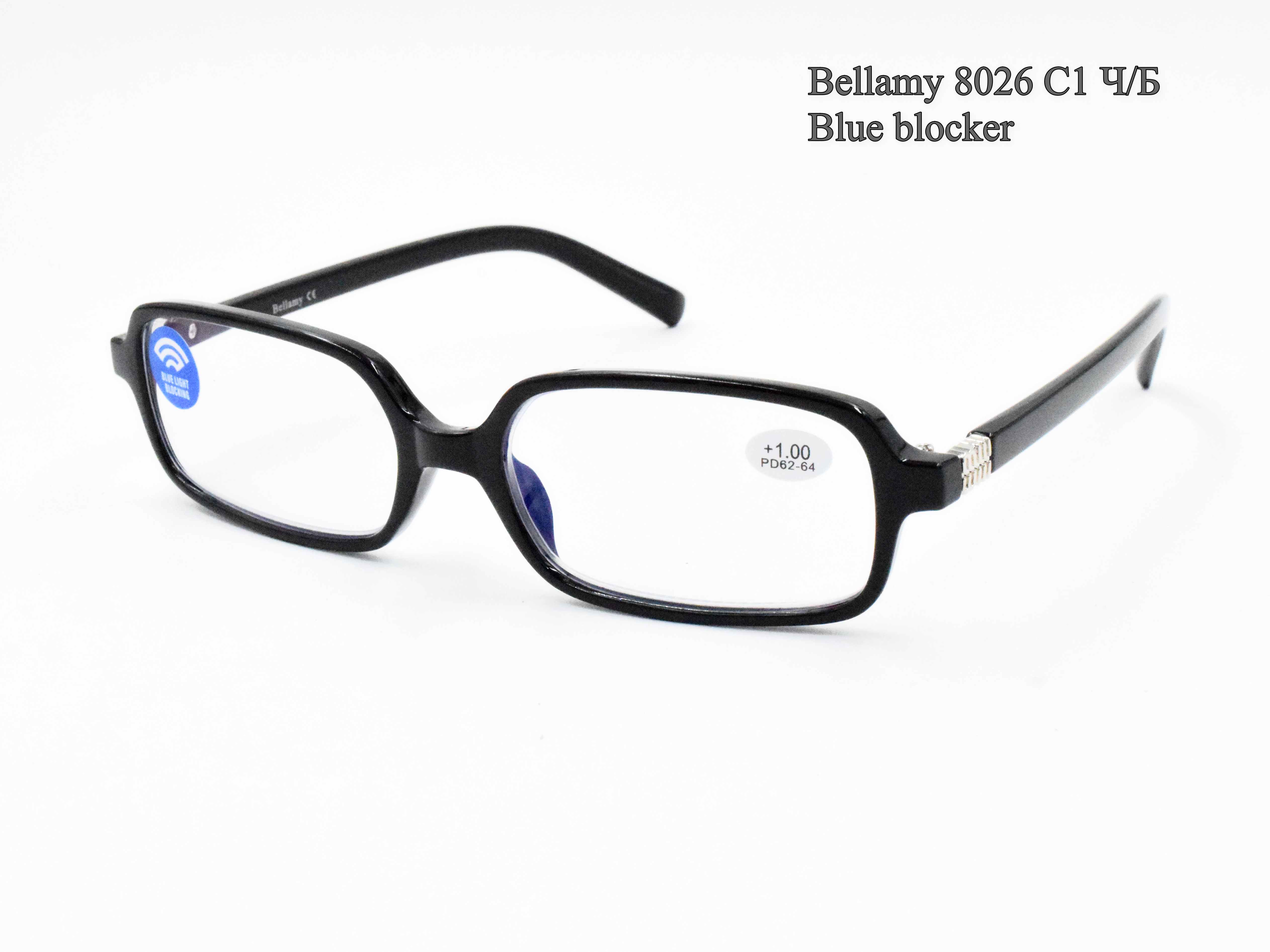 Bellamy 8026 C1 Ч/Б