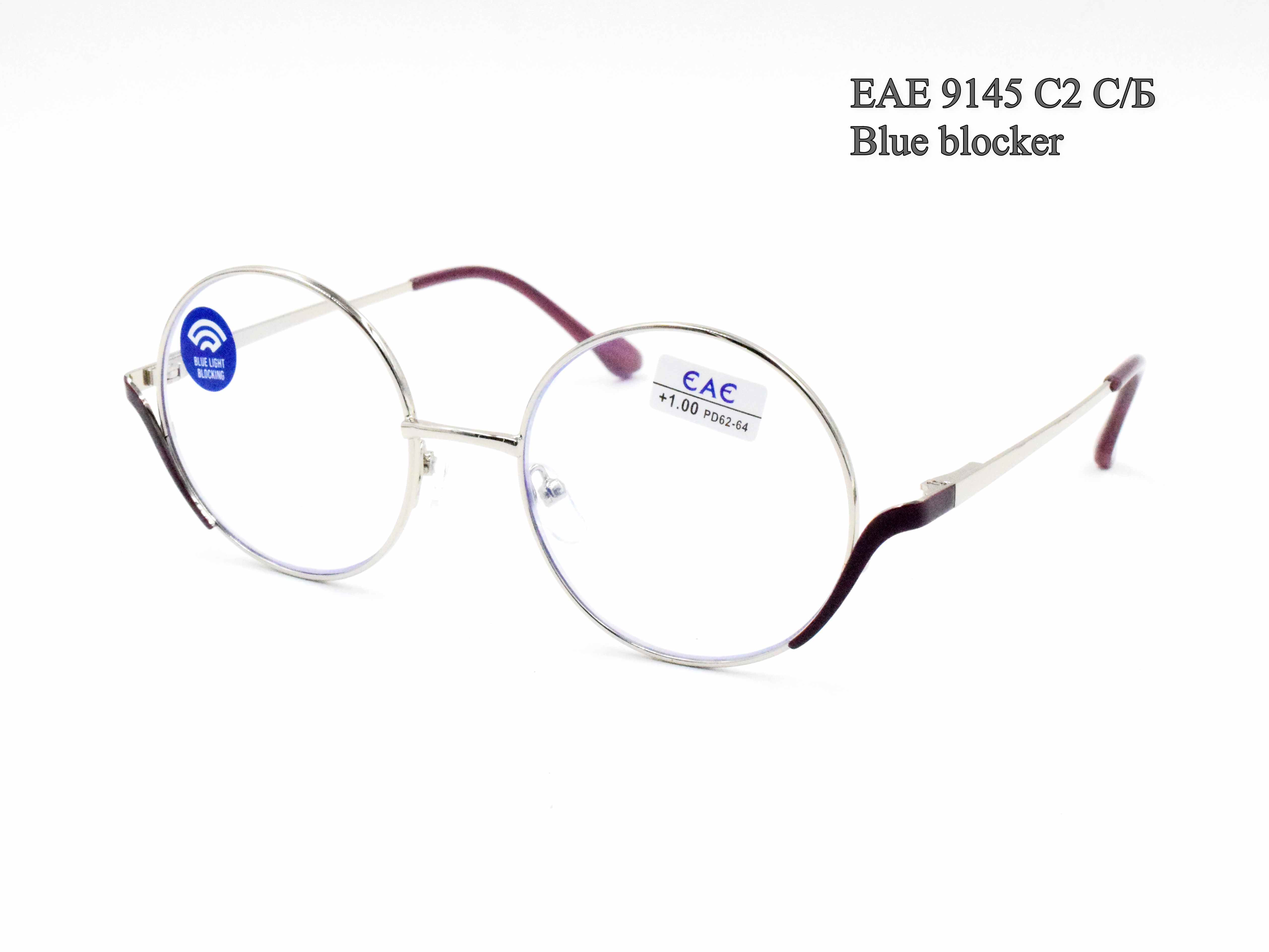 EAE 9145 C2 С/Б флекс/Blue blocker
