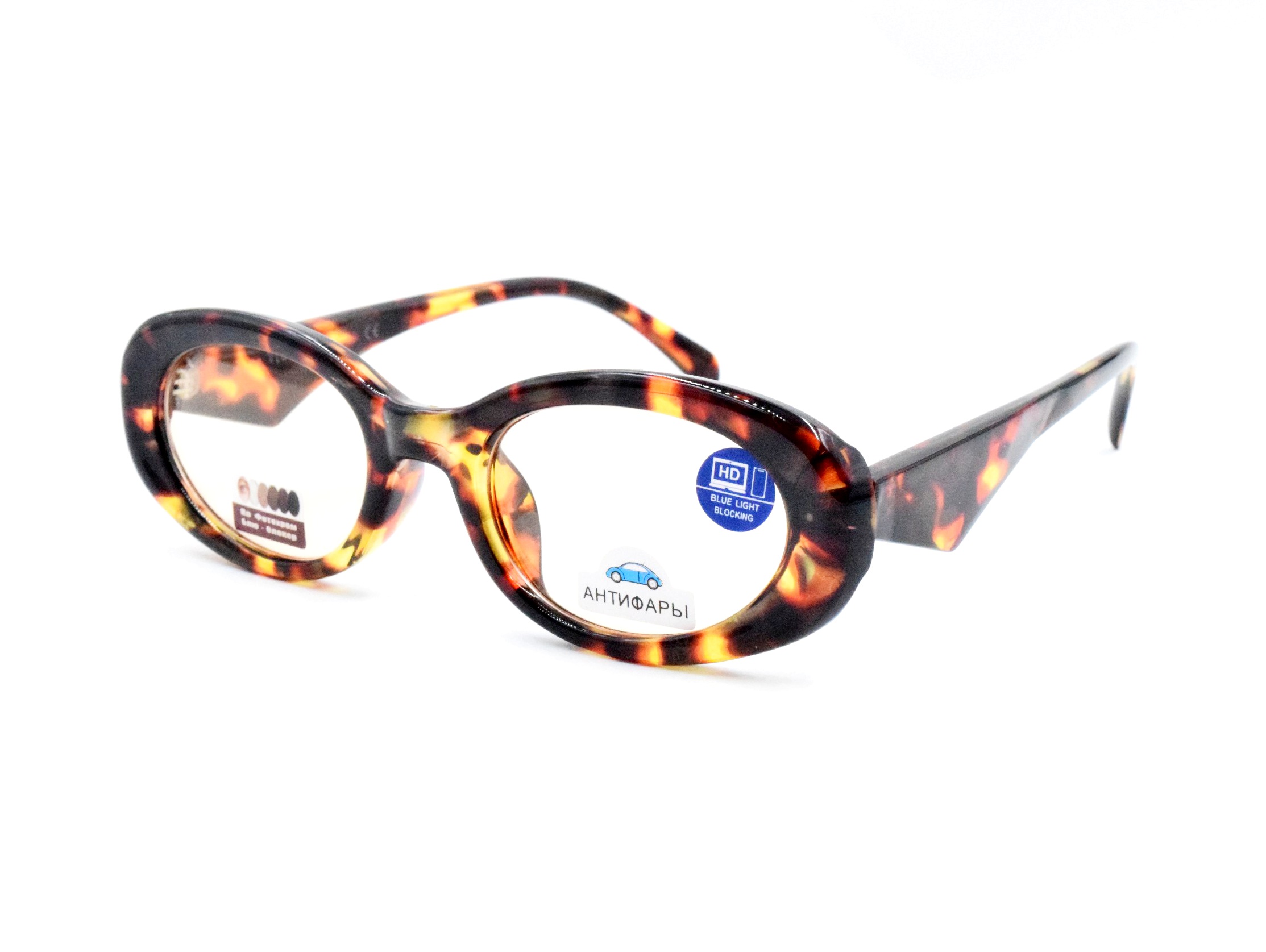 LUXE VISION X 3305 C3 blue-blocker/антифары