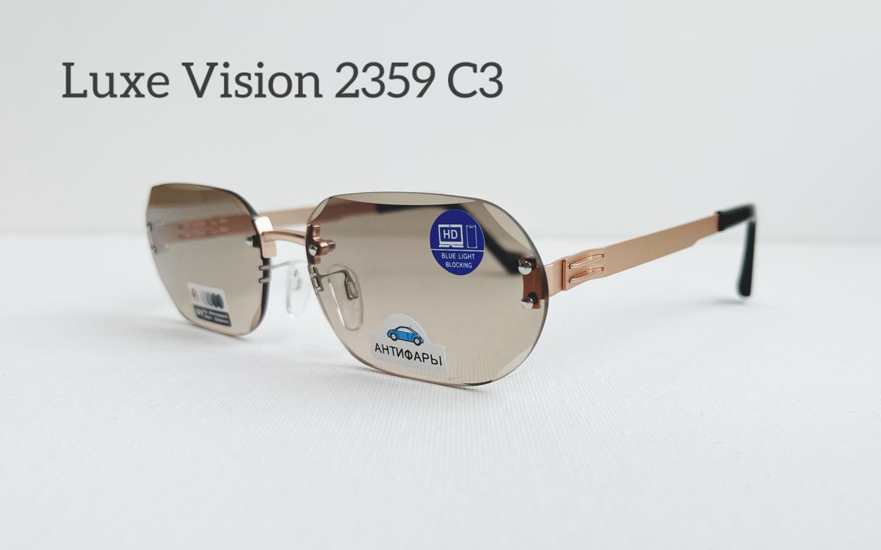 LUXE VISION LZ 2359 C3 blue-blocking/антифары