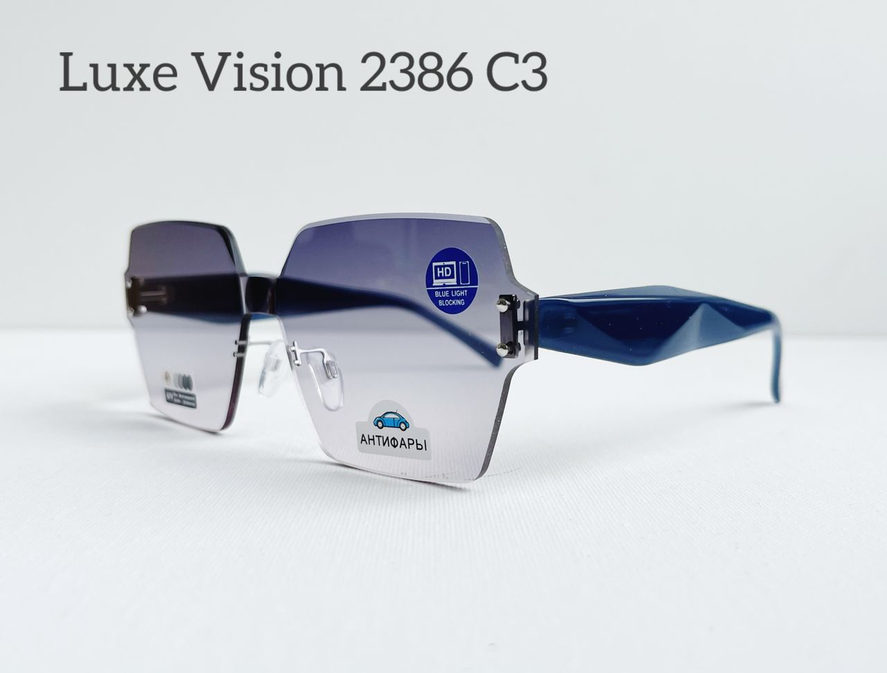 LUXE VISION LZ 2386 C3 blue-blocking/антифары