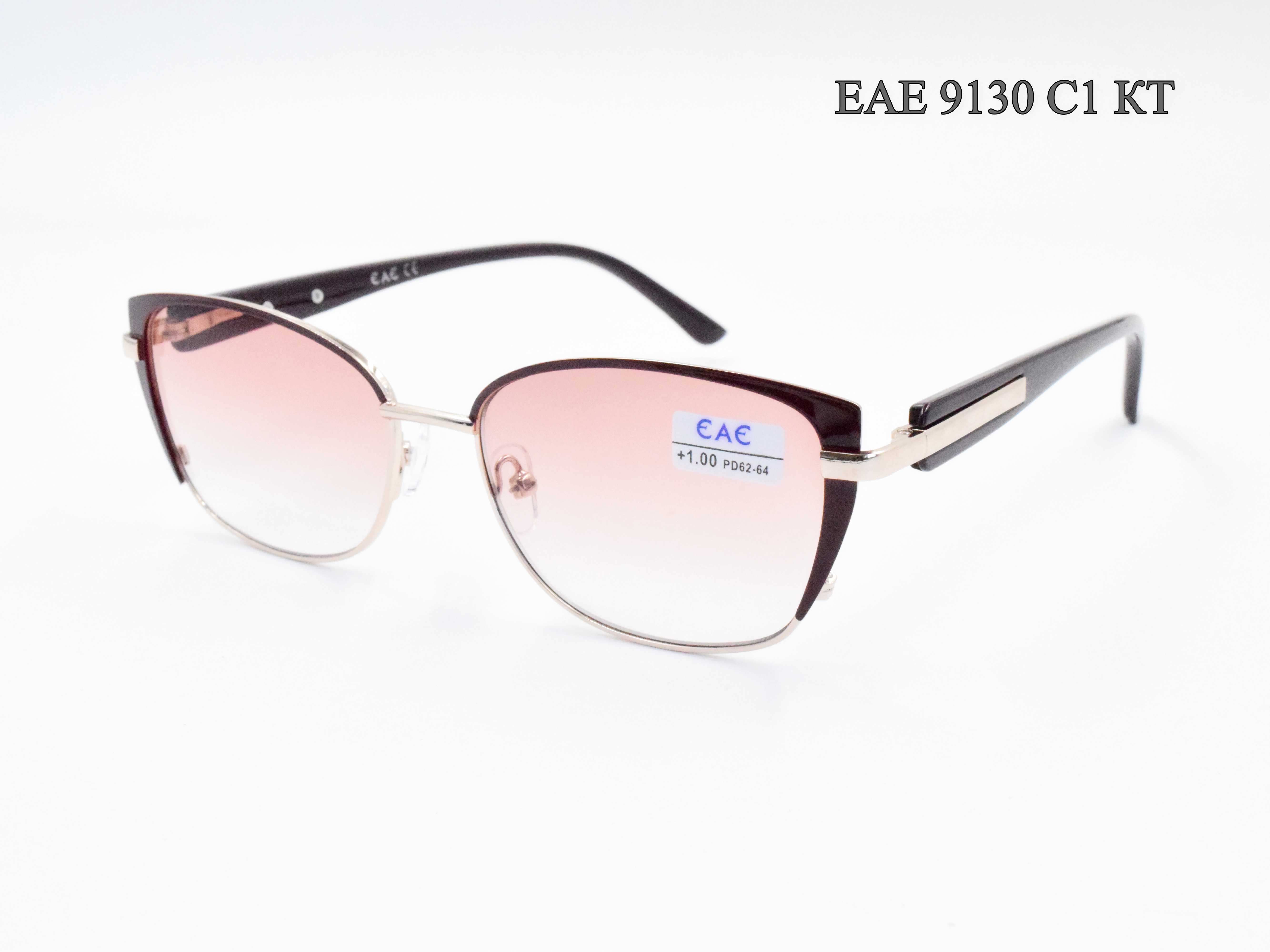ЕАЕ 9130 С1 К/Т