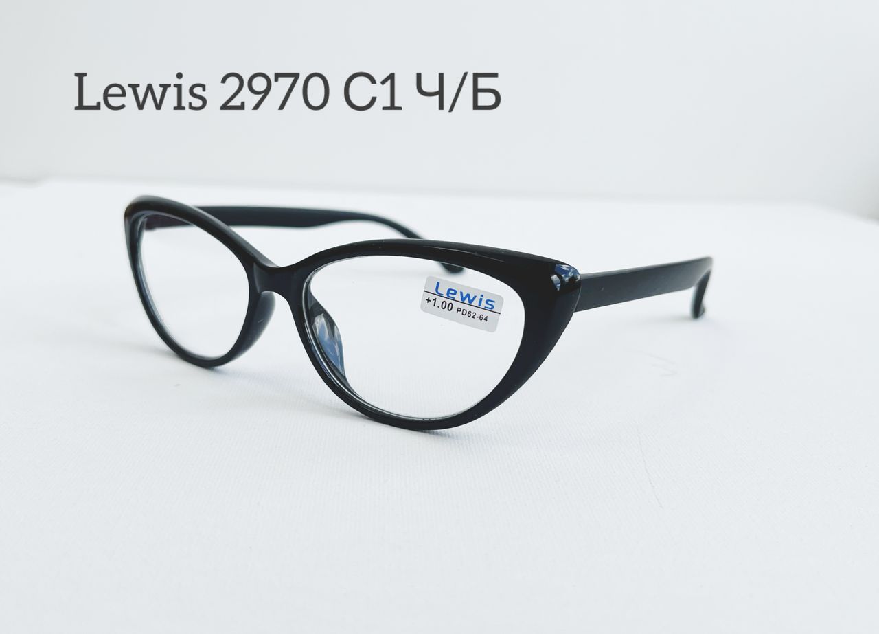 Lewis 2970 C1 Ч/Б