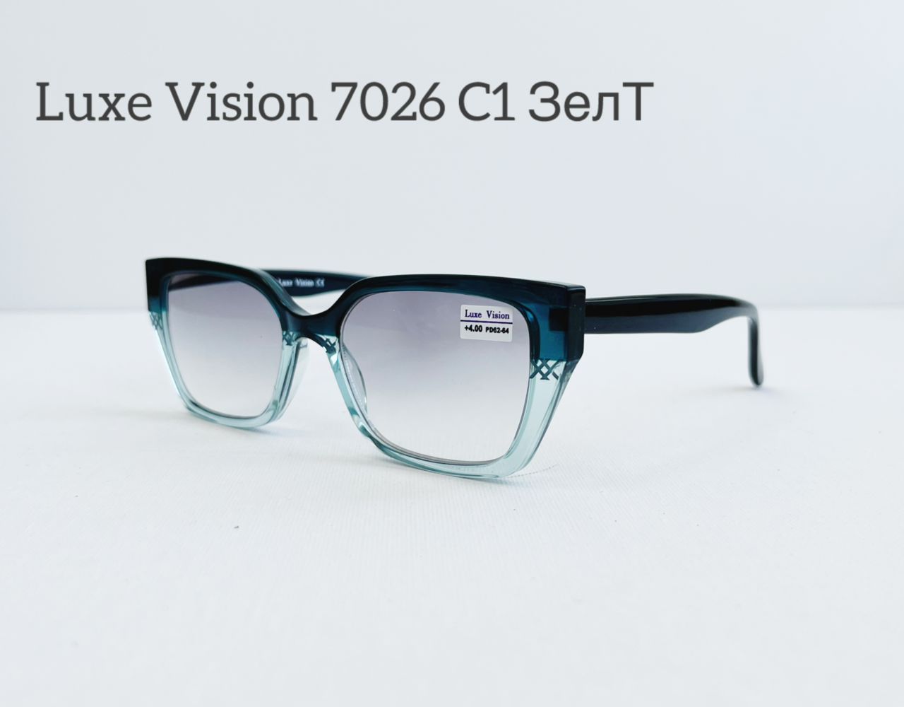 LUXE VISION 7026 C1 ЗЕЛ/Т флекс