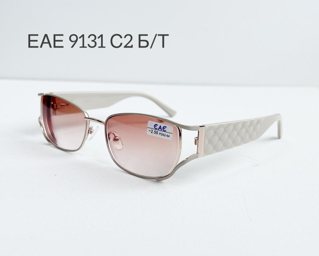 ЕАЕ 9131 С2 Б/Т флекс