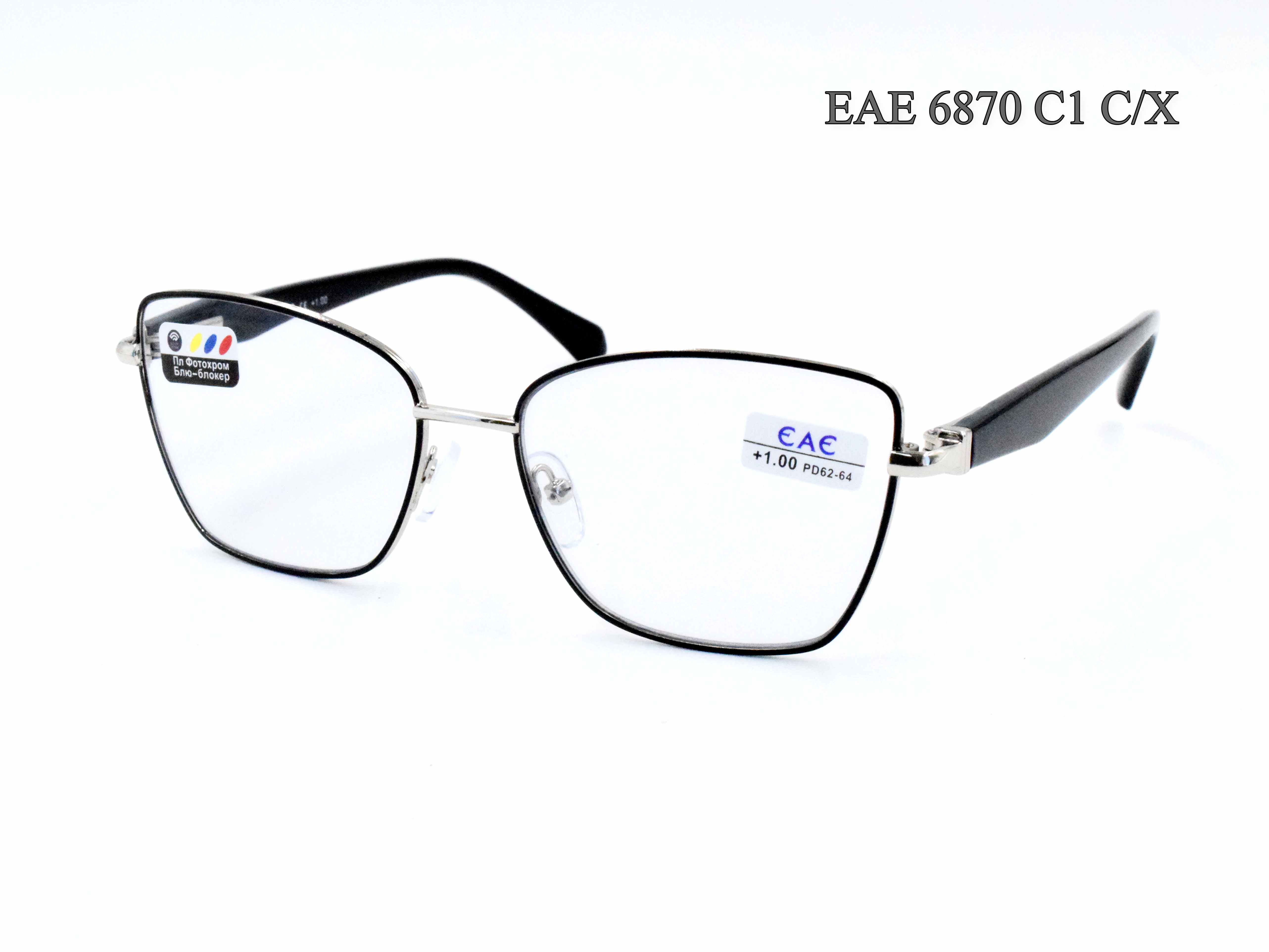 EAE 6870 С1 С/Х флекс