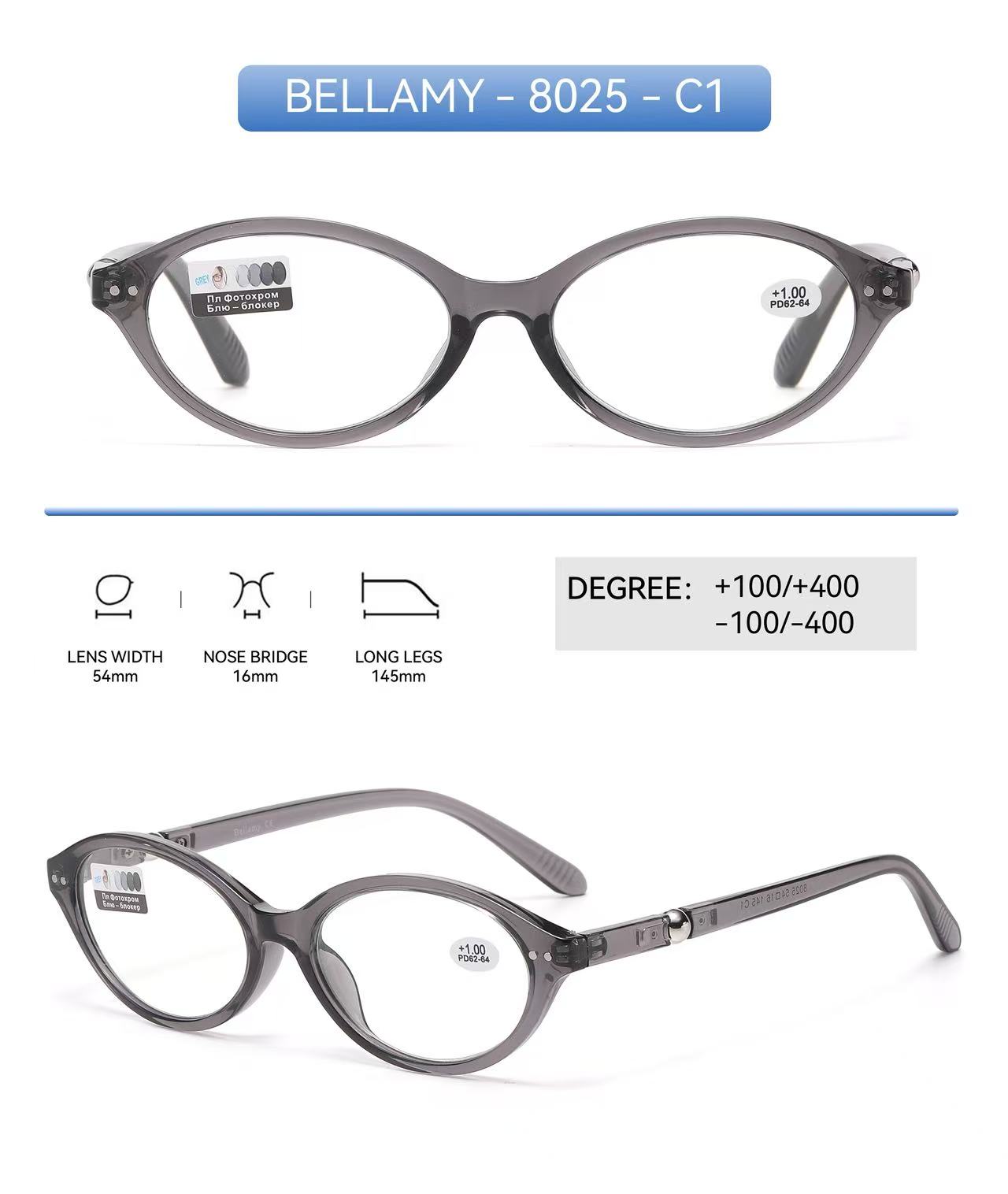 Bellamy 8025 C1 Ч/Х