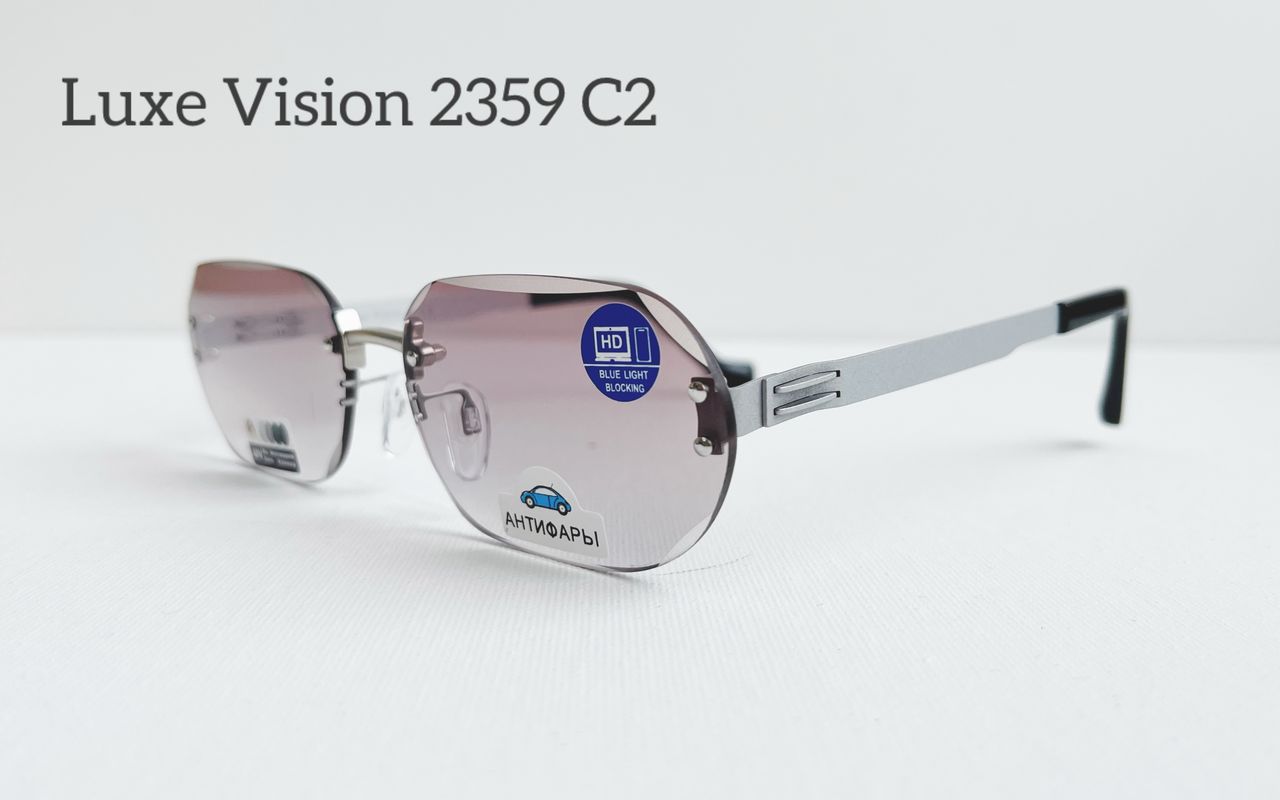 LUXE VISION LZ 2359 C2 blue-blocking/антифары